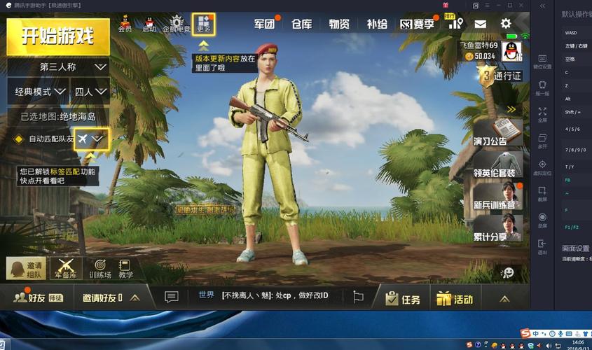绝地求生黑号卡盟