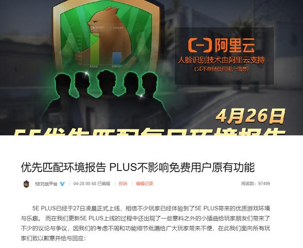 外挂卡盟