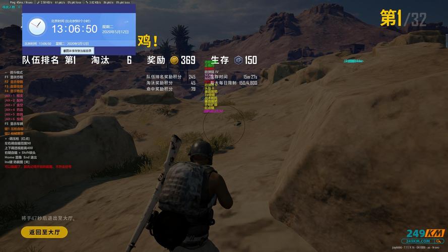 绝地求生免费辅助