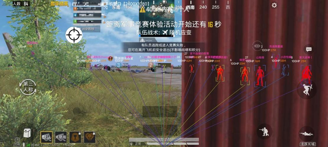永劫辅助