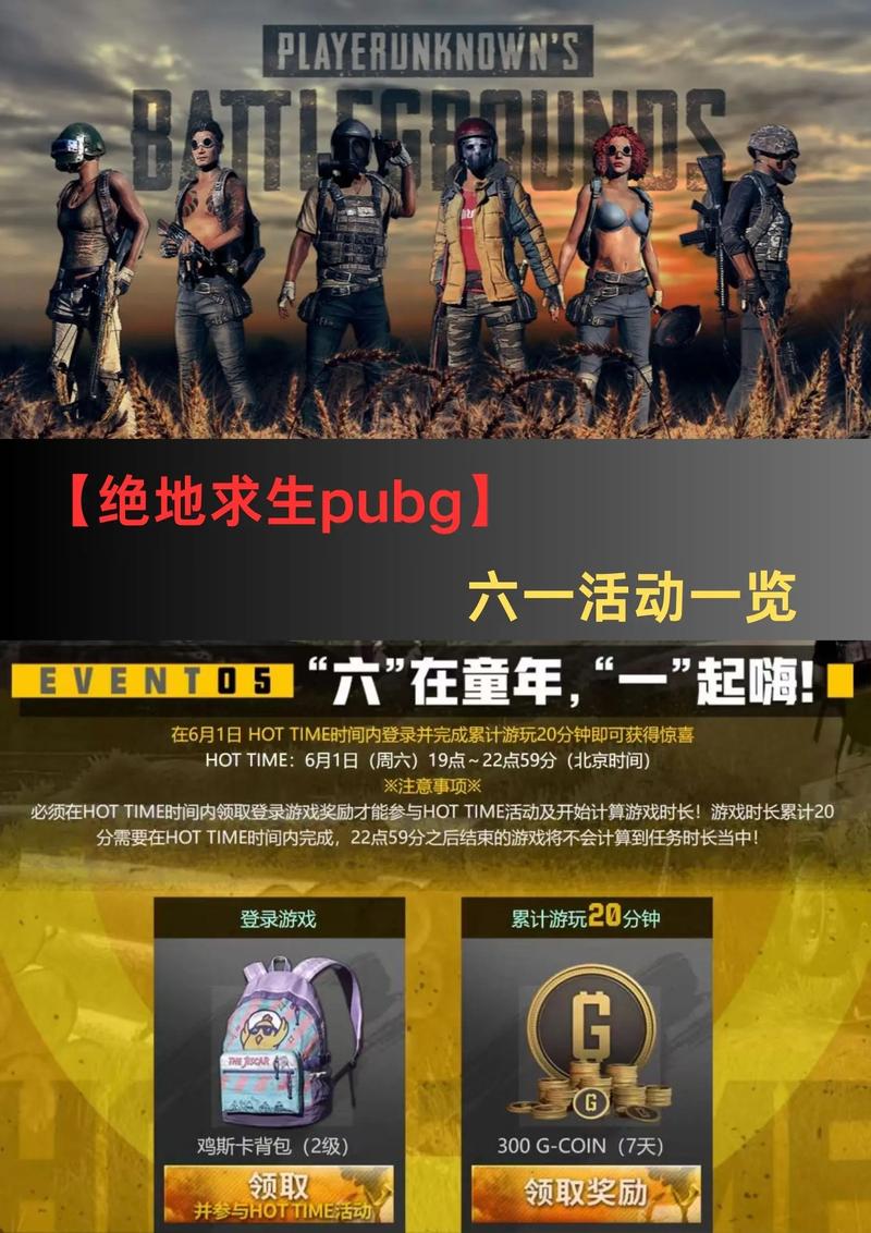 绝地求生卡盟排行榜