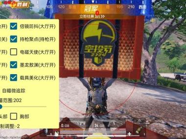 绝地求生辅助卡盟