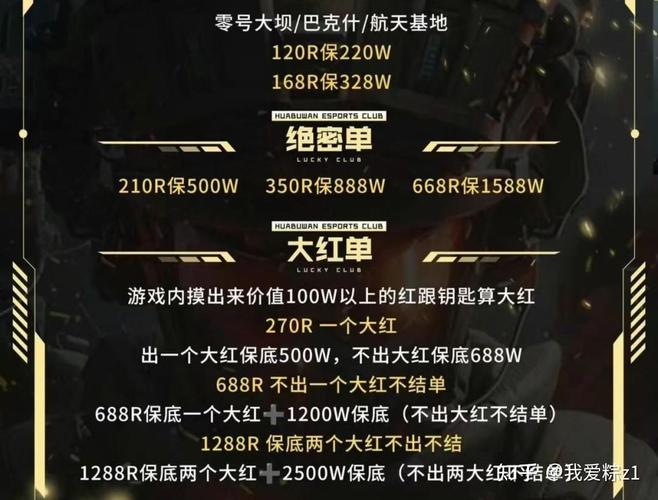 三角洲行动物资外挂