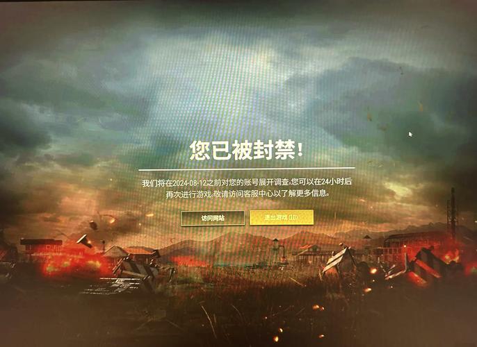 绝地求生外挂封号吗