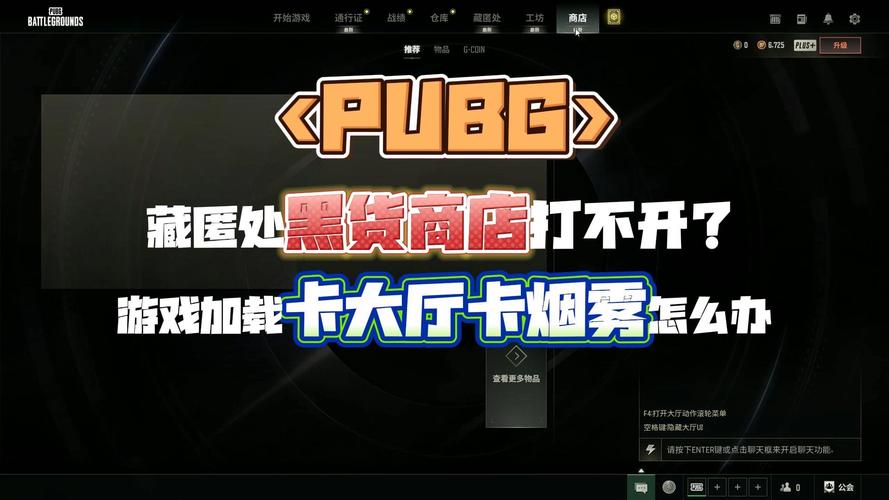 绝地求生黑号卡盟