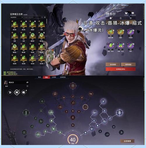 永劫无间辅助排名