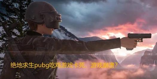 绝地求生辅助怎么购买