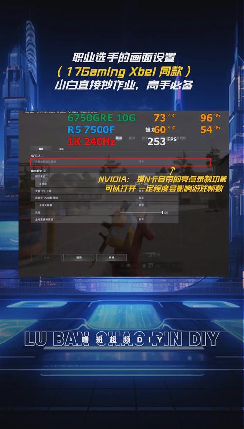 绝地求生透视辅助