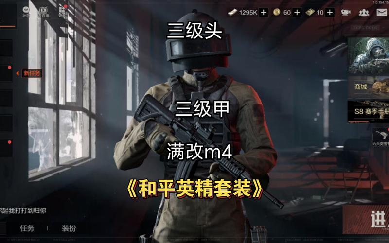 绝地求生三级套