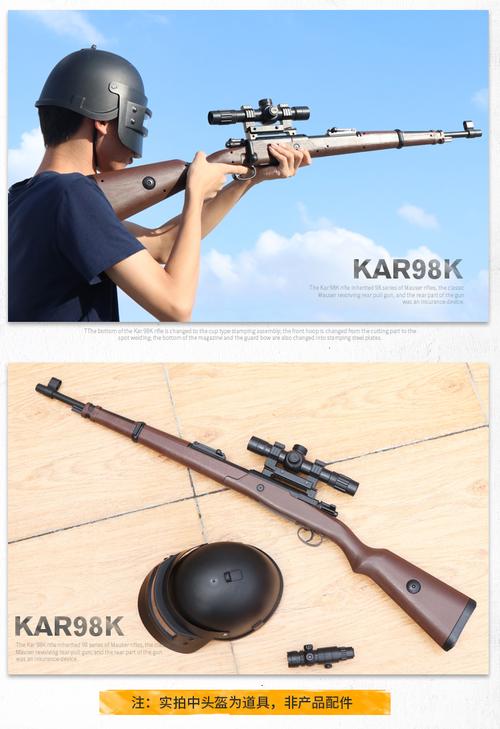 绝地求生最强枪配