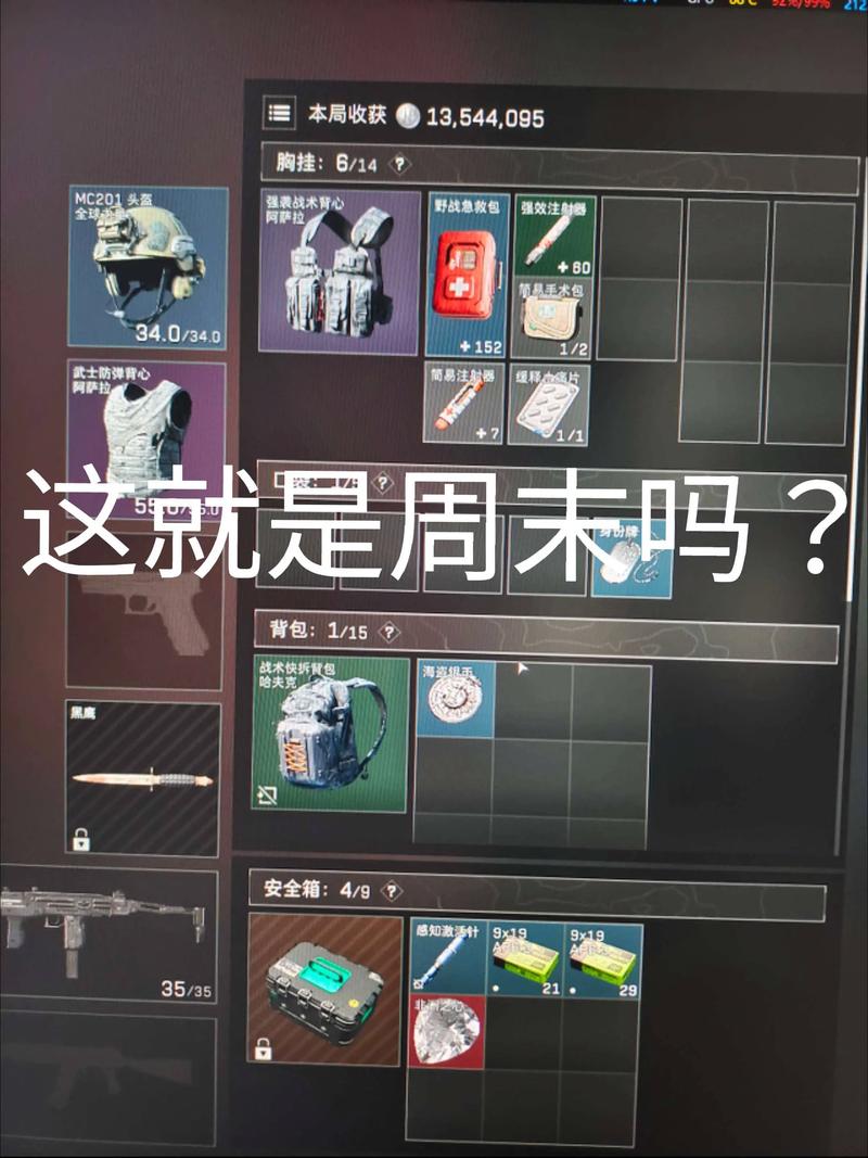 三角洲行动卡盟