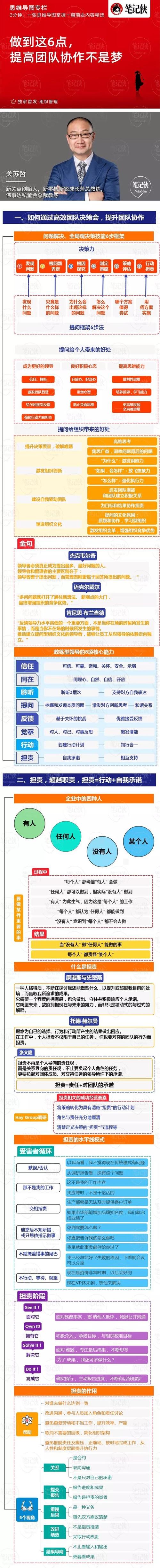 三角洲行动