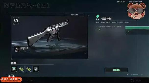 三角洲行动新手推荐枪械