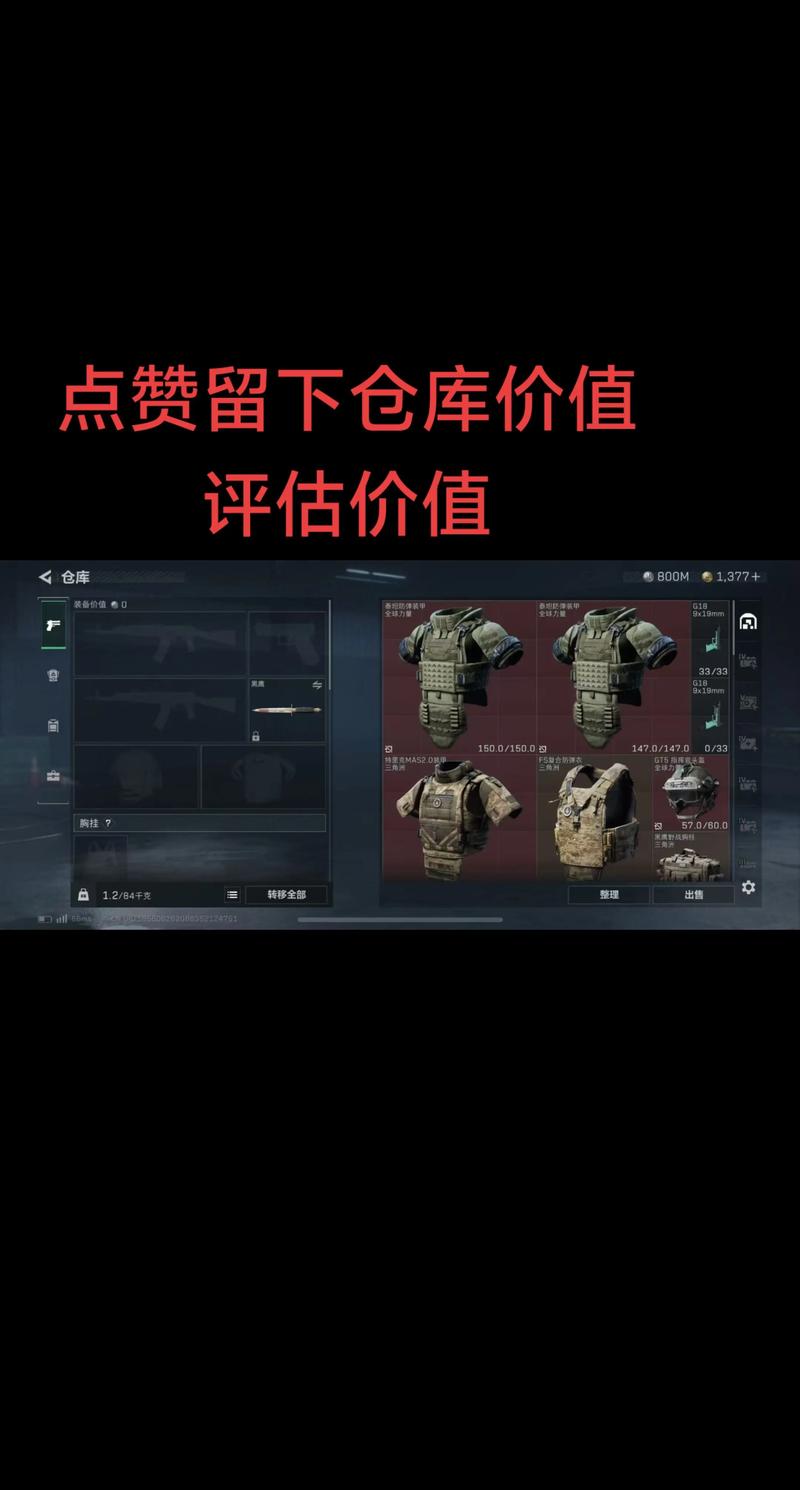 三角洲行动怎么玩