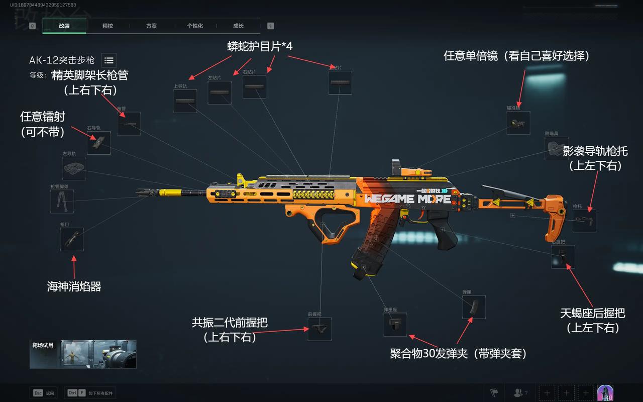 三角洲行动攻略