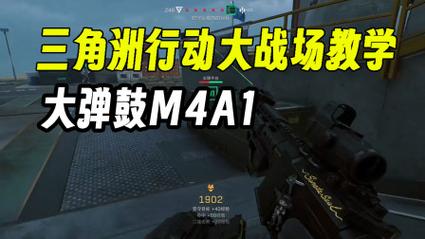 三角洲行动新手推荐枪械