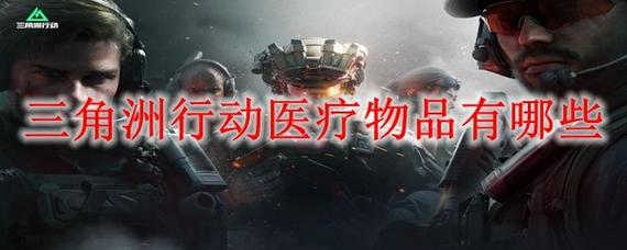 三角洲行动辅助卡盟