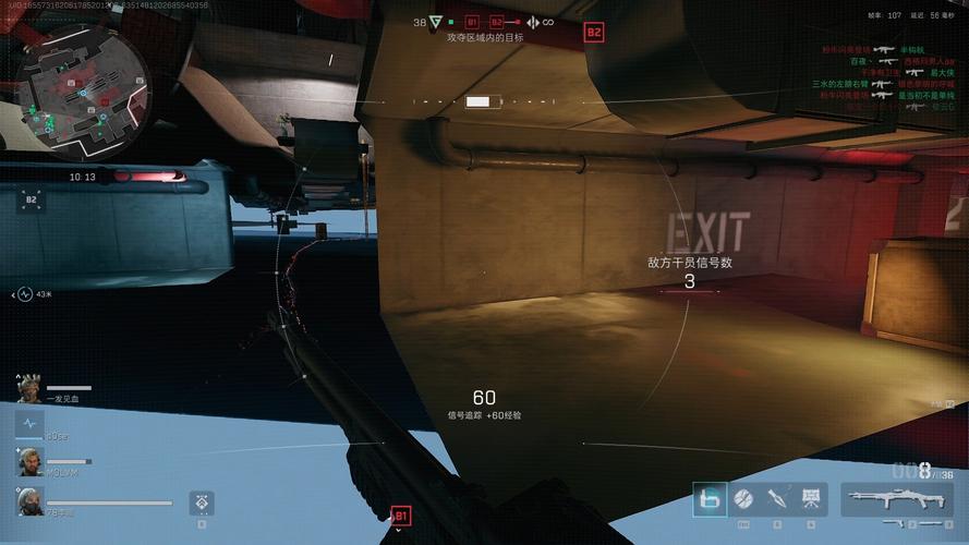 三角洲行动物资透视