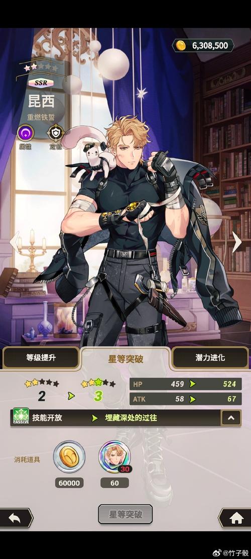 三角洲行动角色