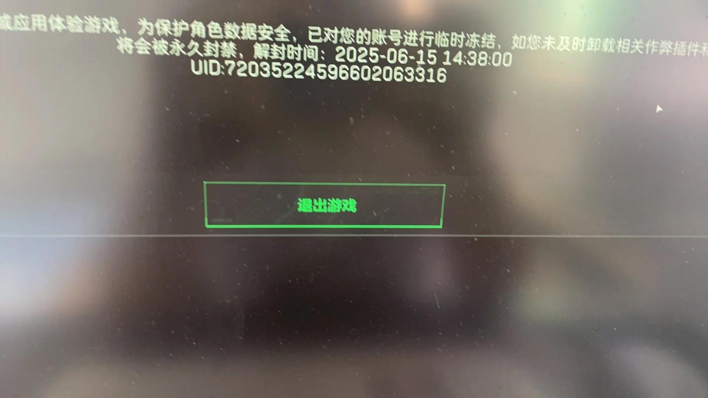 三角洲行动外挂