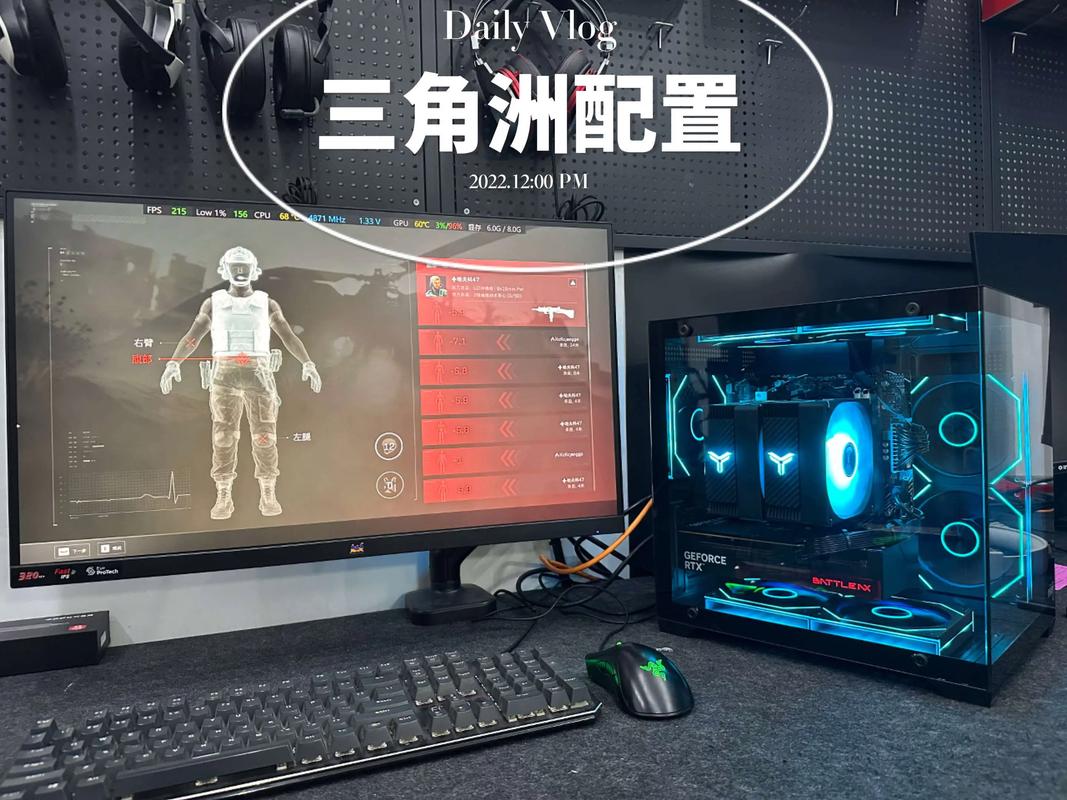 三角洲行动辅助